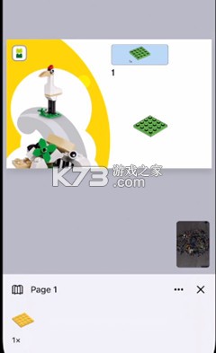 brickit v4.32.2 乐高app下载