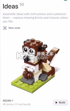 brickit v4.32.2 乐高app下载