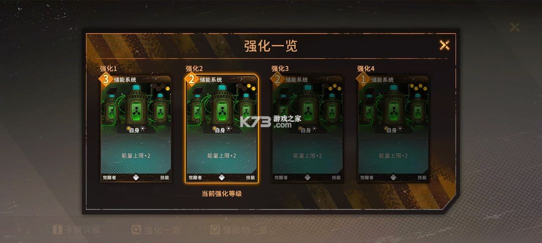 火种协定 v1.3.71 手游官方版