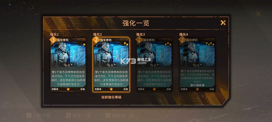 火种协定 v1.3.71 手游官方版