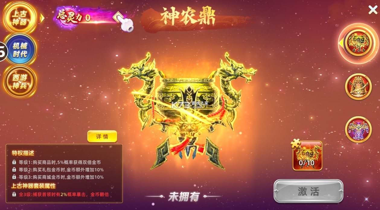 鱼丸捕鱼大作战 v10.1.41.0.0 官方下载