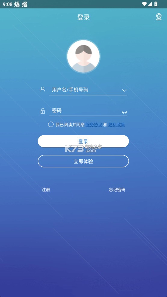 ezview v2.59.9 官方版
