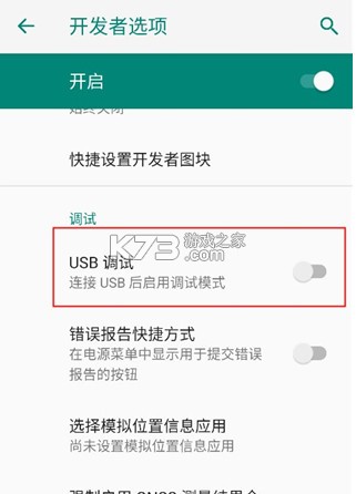 k2er v0.3.313 映射软件下载