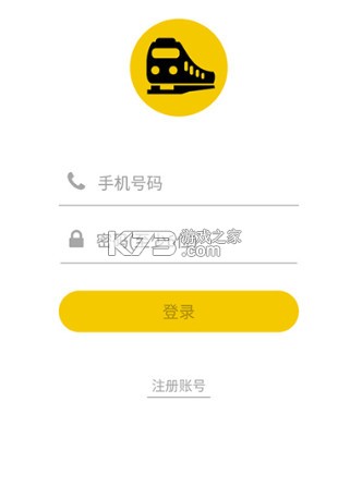 铁路人app官方破解版下载-铁路人2025最新版下载v3.25.0安卓版