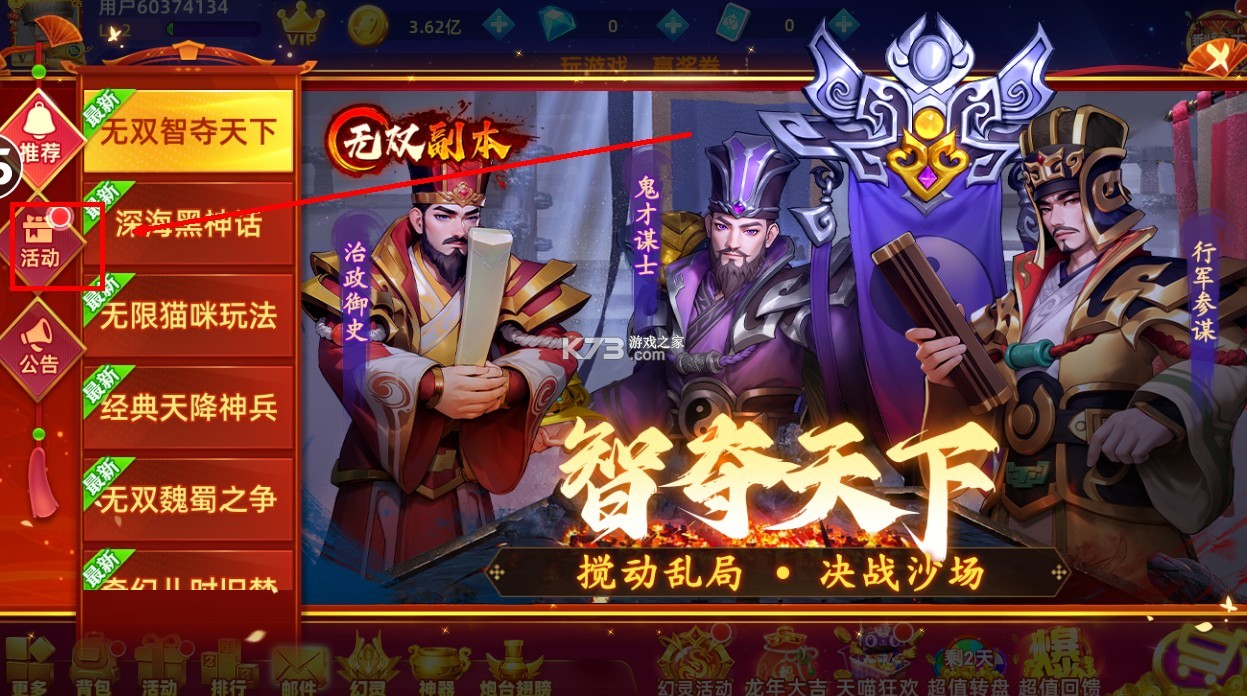 鱼丸捕鱼大作战 v10.1.41.0.0 欢乐版