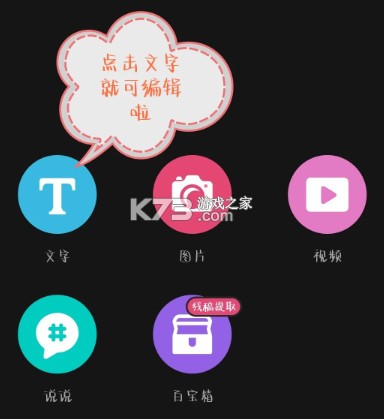老福特lofter下载小说app(网易LOFTER)-老福特lofter官方正版下载v8.1.22安卓版