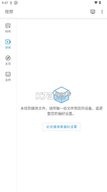 影音先锋 v7.1.83 下载手机版官方免费