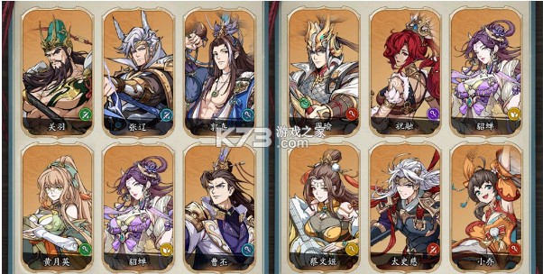 群英风华录 v1.1.2 手游官方版