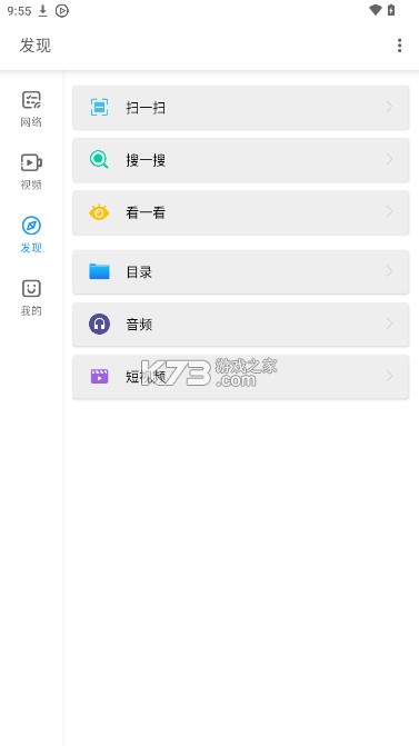 影音先锋 v7.1.83 下载手机版官方免费