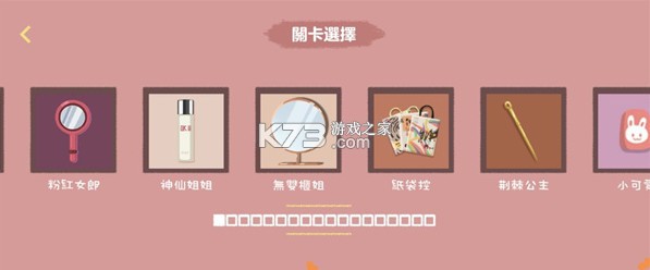 往左一点下载安装(A Little to the Left)-往左一点游戏下载v3.2.4手机安卓版