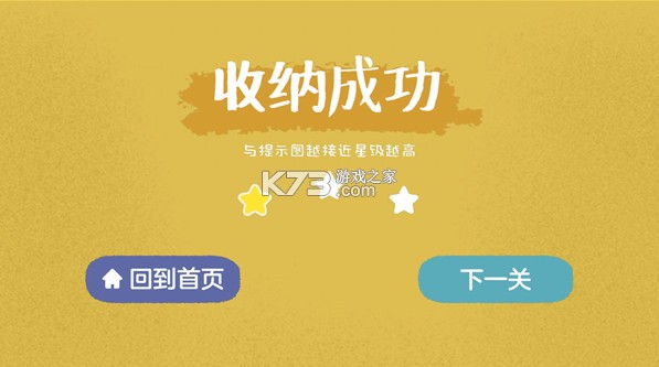 往左一点 v3.2.4 下载安装(A Little to the Left)