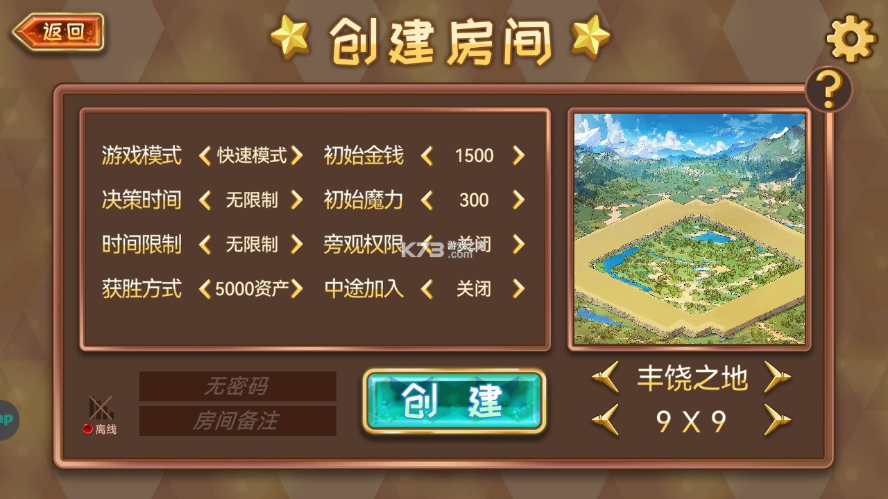 魔物卡牌 v0.2.7 游戏