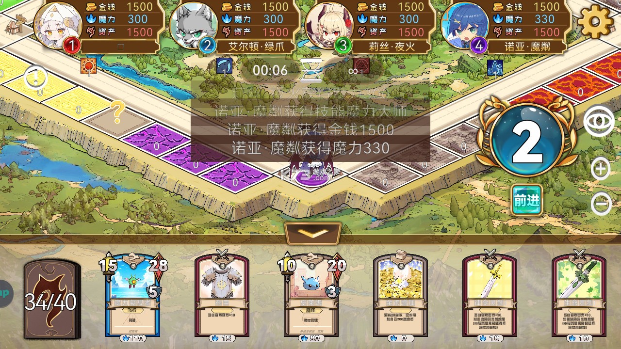 魔物卡牌 v0.2.7 游戏