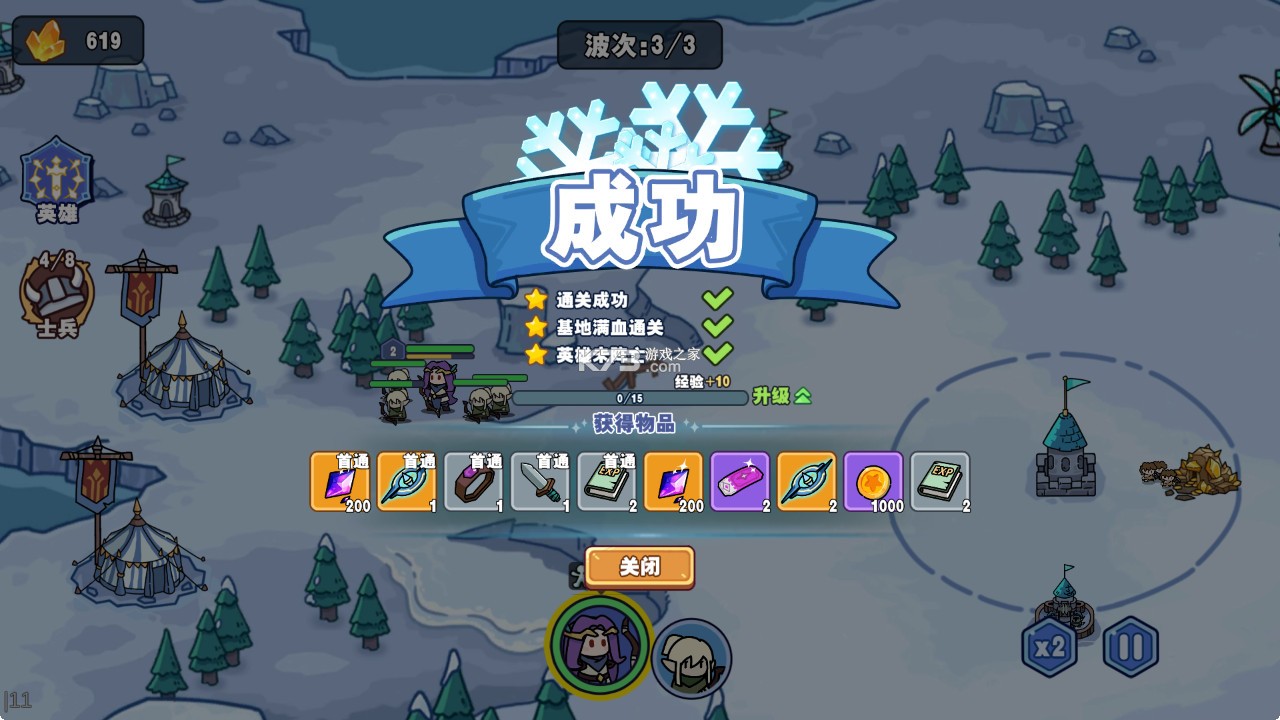 风暴奇兵 v1.0.0 官方版