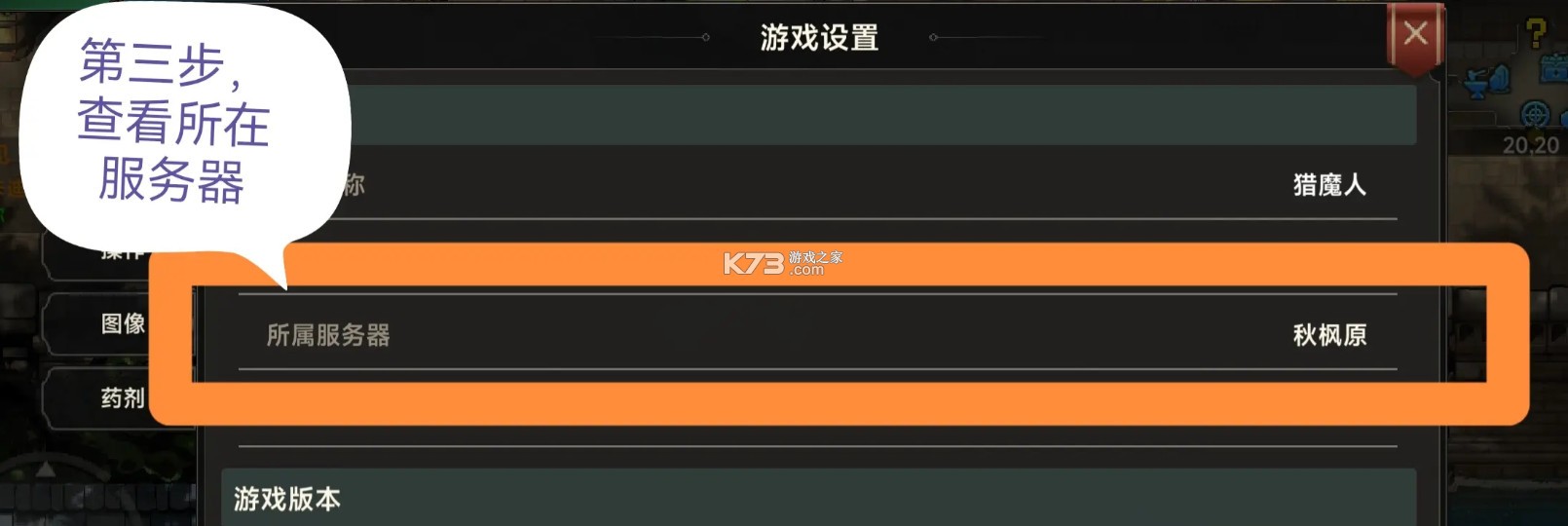 遗迹旅人 v1.2.0 手游官方版