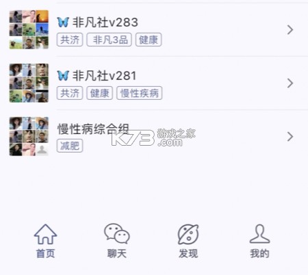 非客凡品app下载-非客凡品官方破解版下载v5.3安卓版