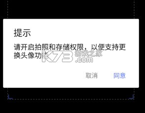 控客智能家居 v2.9.3 app下载