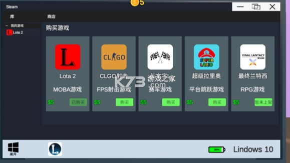up主模拟器 v1.0 b站up自制版下载