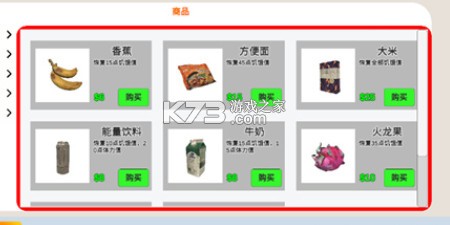 up主模拟器 v1.0 b站up自制版下载