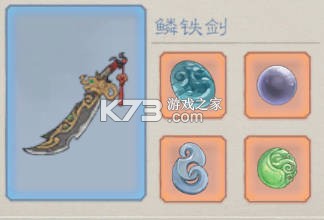 桃源记2 v1.0.0 手游下载