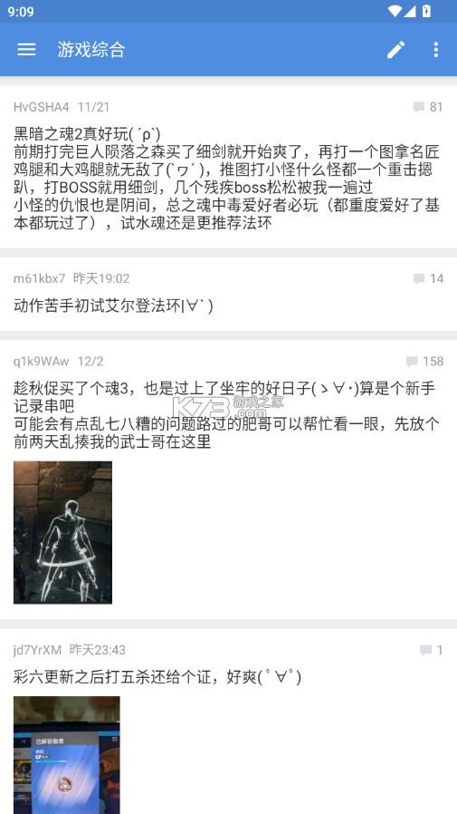 蓝岛 v0.24.5.31.ac29 app下载