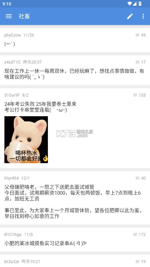 蓝岛 v0.24.5.31.ac29 app下载