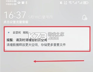 华为云空间app官方破解版下载-华为云空间2025最新版下载v15.6.0.301安卓版