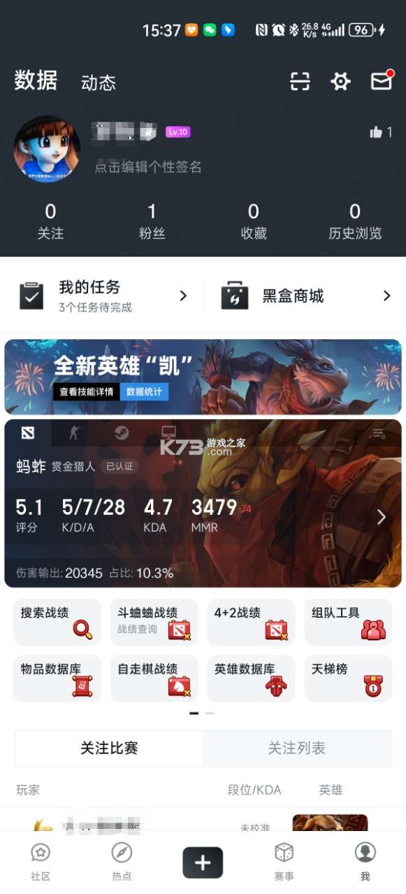 max+ v5.0.344 app下载