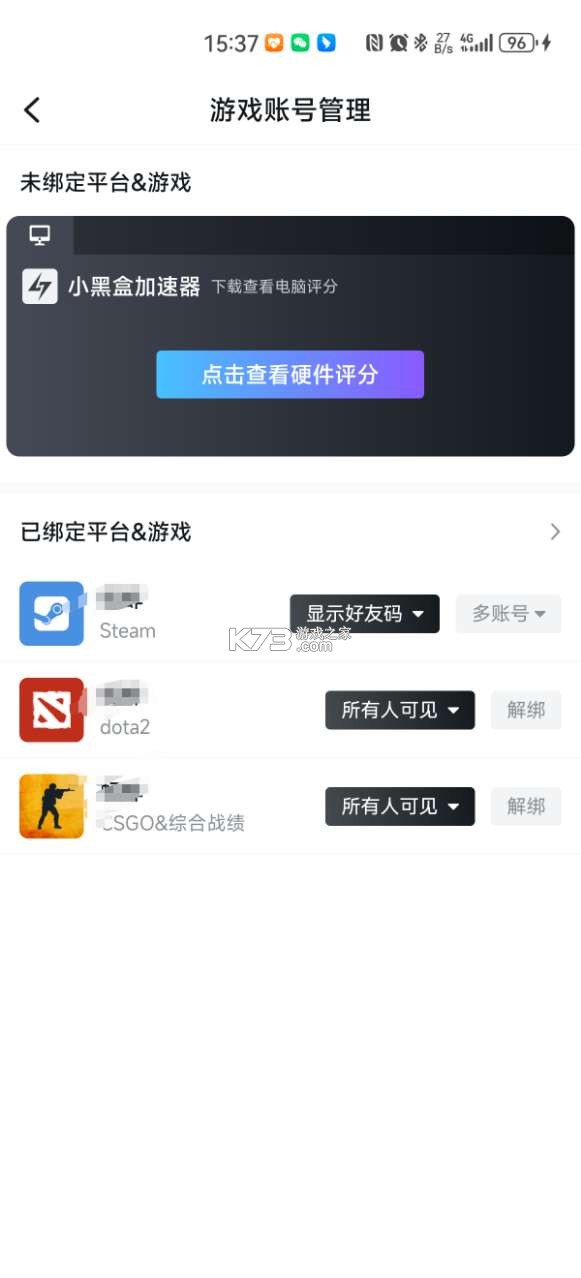 max+ v5.0.344 app下载