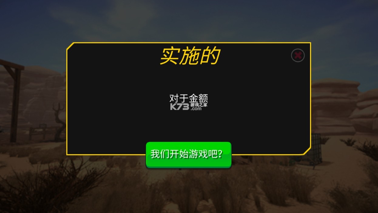 黄金矿工模拟器 v1.0.2.4 手机版下载