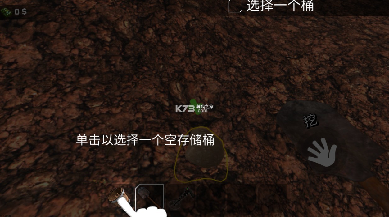 黄金矿工模拟器 v1.0.2.4 手机版下载