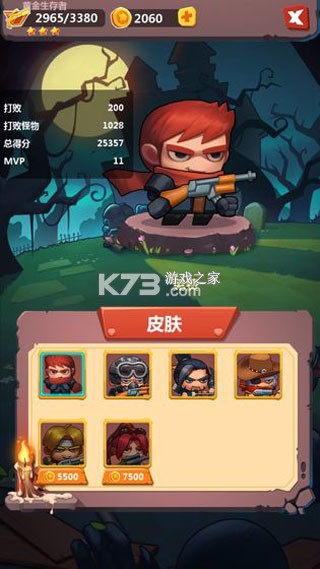 生存大作战 v4.0 手游官方版