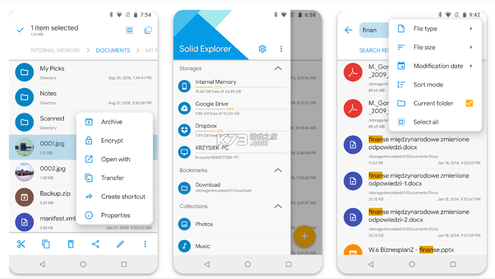 solid explorer v1.2.0.0 文件管理器下载