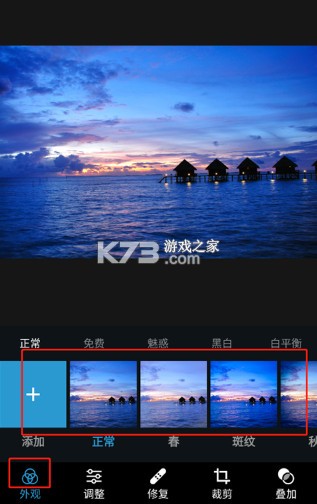 photoshop v17.6.4 破解版下载