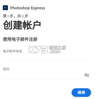 photoshop v17.6.4 破解版下载
