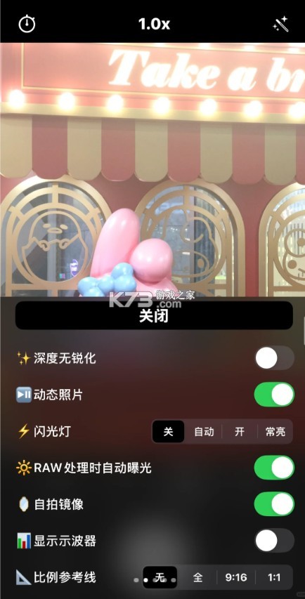 无锐化相机 v1.3 app官方下载