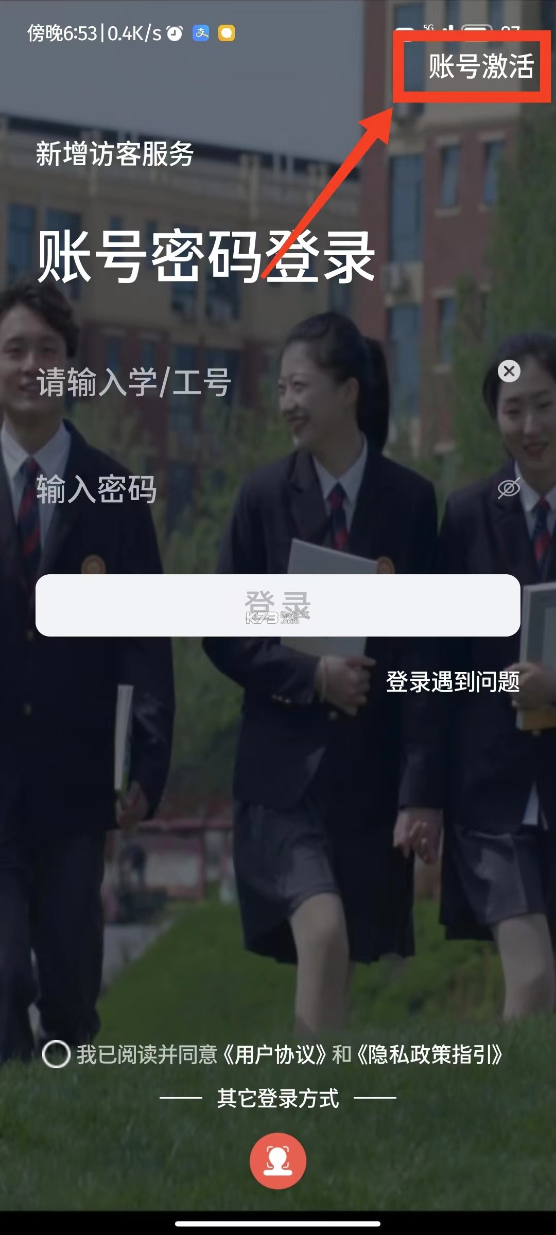 数字郑工下载安装-数字郑工2025最新破解版下载v1.0.22手机版