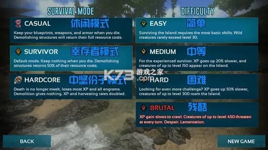 方舟生存进化 v2.0.29 手游下载