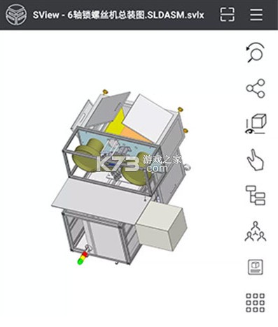 sview看图纸 v10.3.5 3d手机版