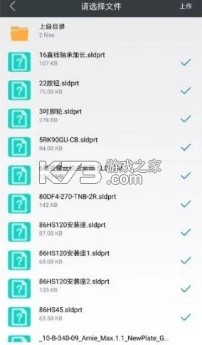 sview看图纸 v10.3.5 3d手机版