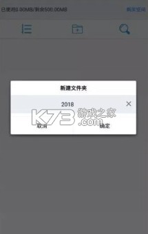 sview看图纸 v10.3.5 3d手机版