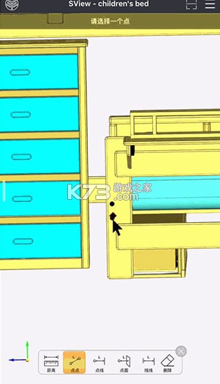 sview看图纸 v10.3.5 3d手机版