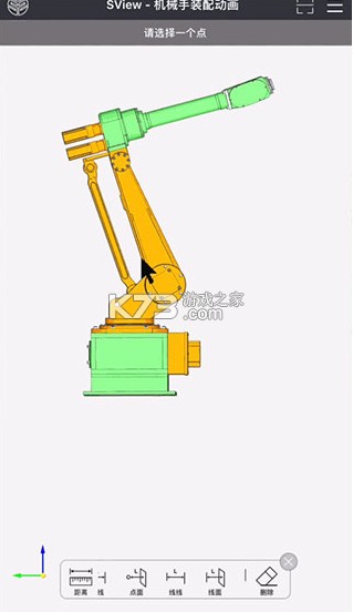sview看图纸 v10.3.5 3d手机版