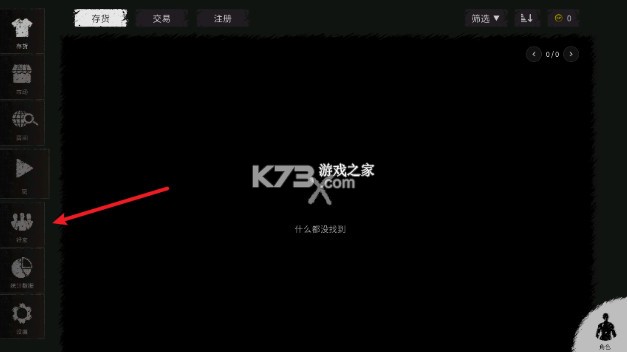 鬼魂联机版手游下载-鬼魂the ghost下载v1.59安卓版