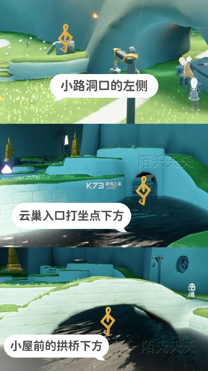 光遇 v0.13.8 oppo版本下载安装