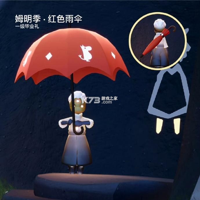 光遇 v0.13.8 oppo版本下载安装