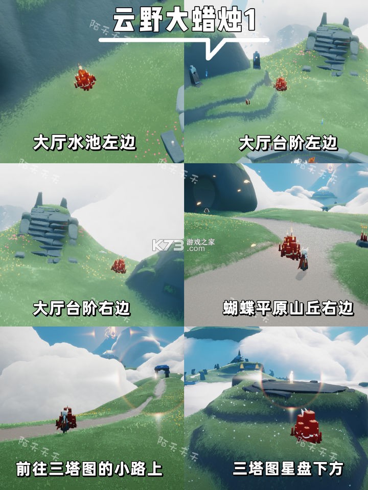 光遇 v0.13.8 小米渠道服下载
