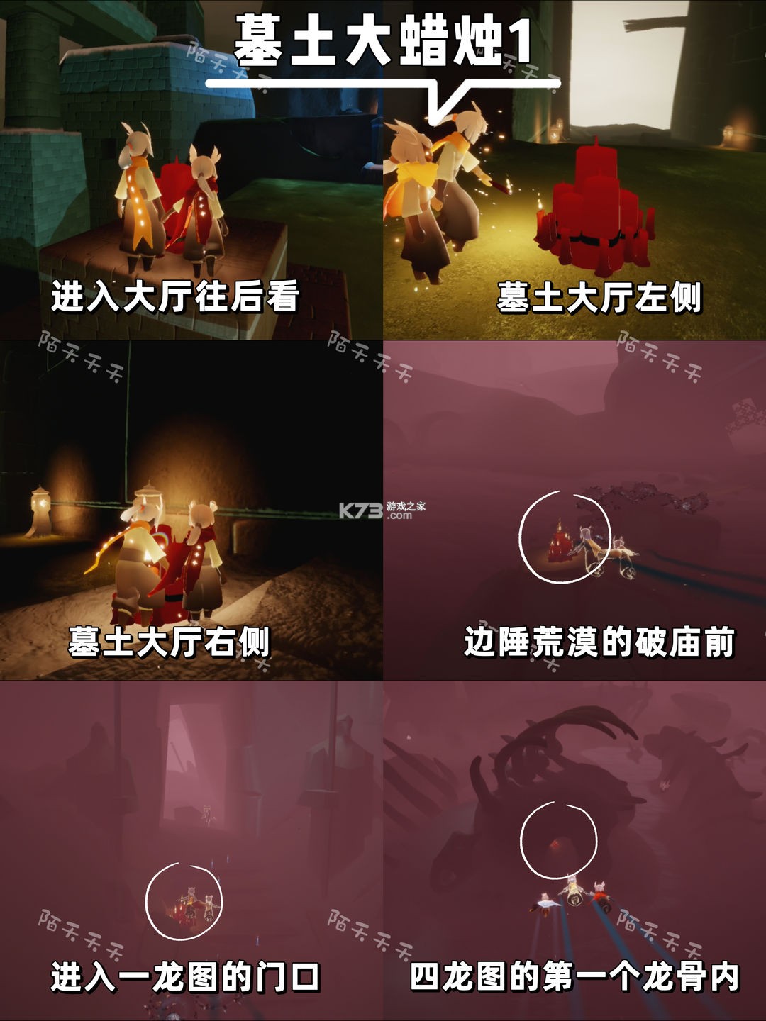 光遇 v0.13.8 小米渠道服下载