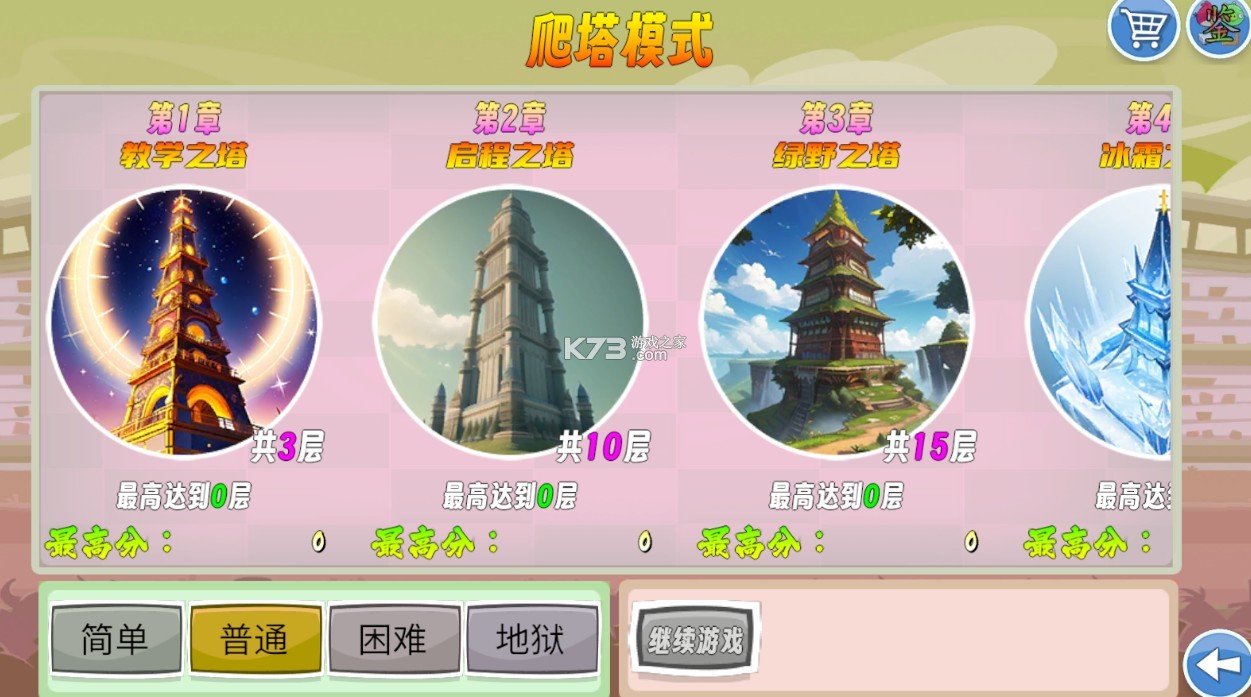 愤怒的小鸟无双版 v1.52 游戏