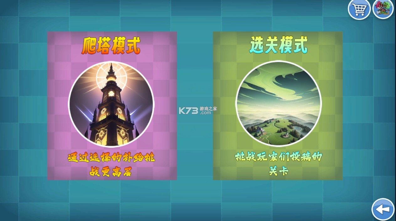 愤怒的小鸟无双版 v1.52 游戏
